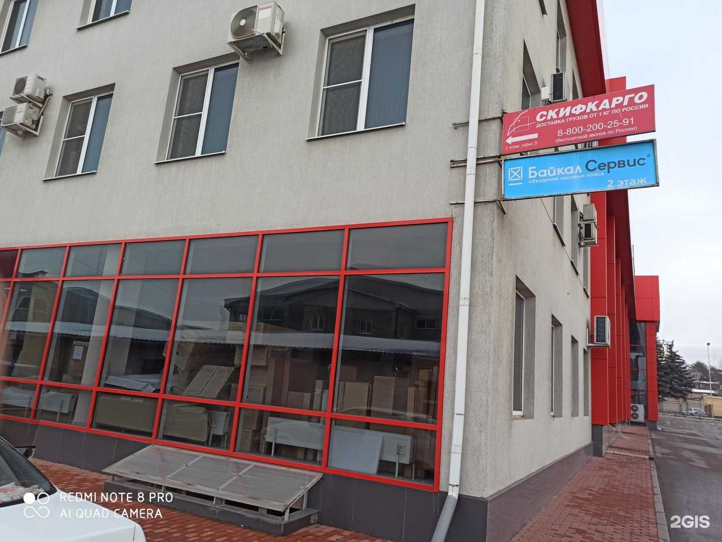 Отзывы на компанию Redo в Пятигорске c фото - фотография 2 из 2