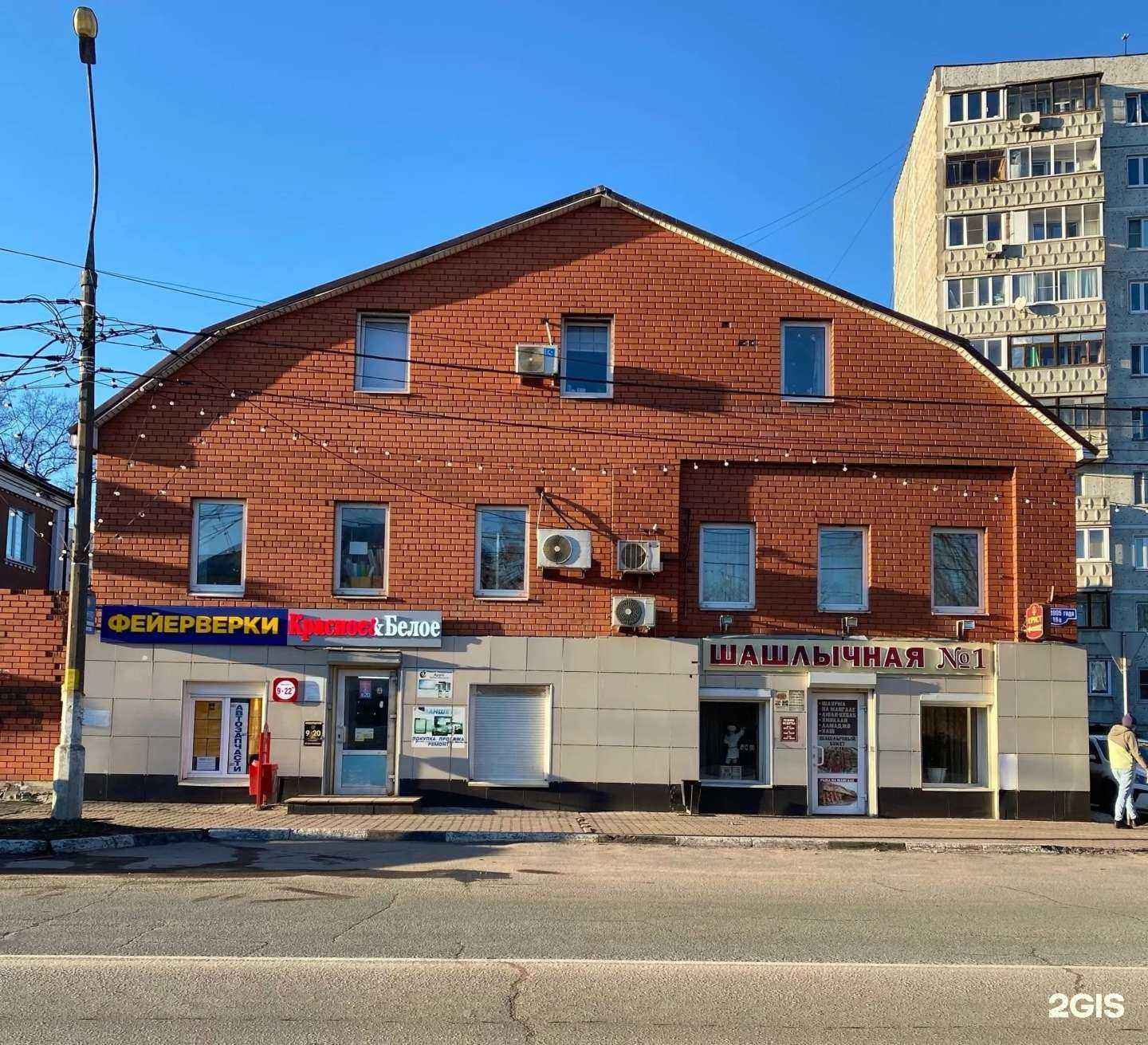 Отзывы на компанию Центр обучения игре на гитаре для детей и взрослых в Орехово-Зуеве c фото