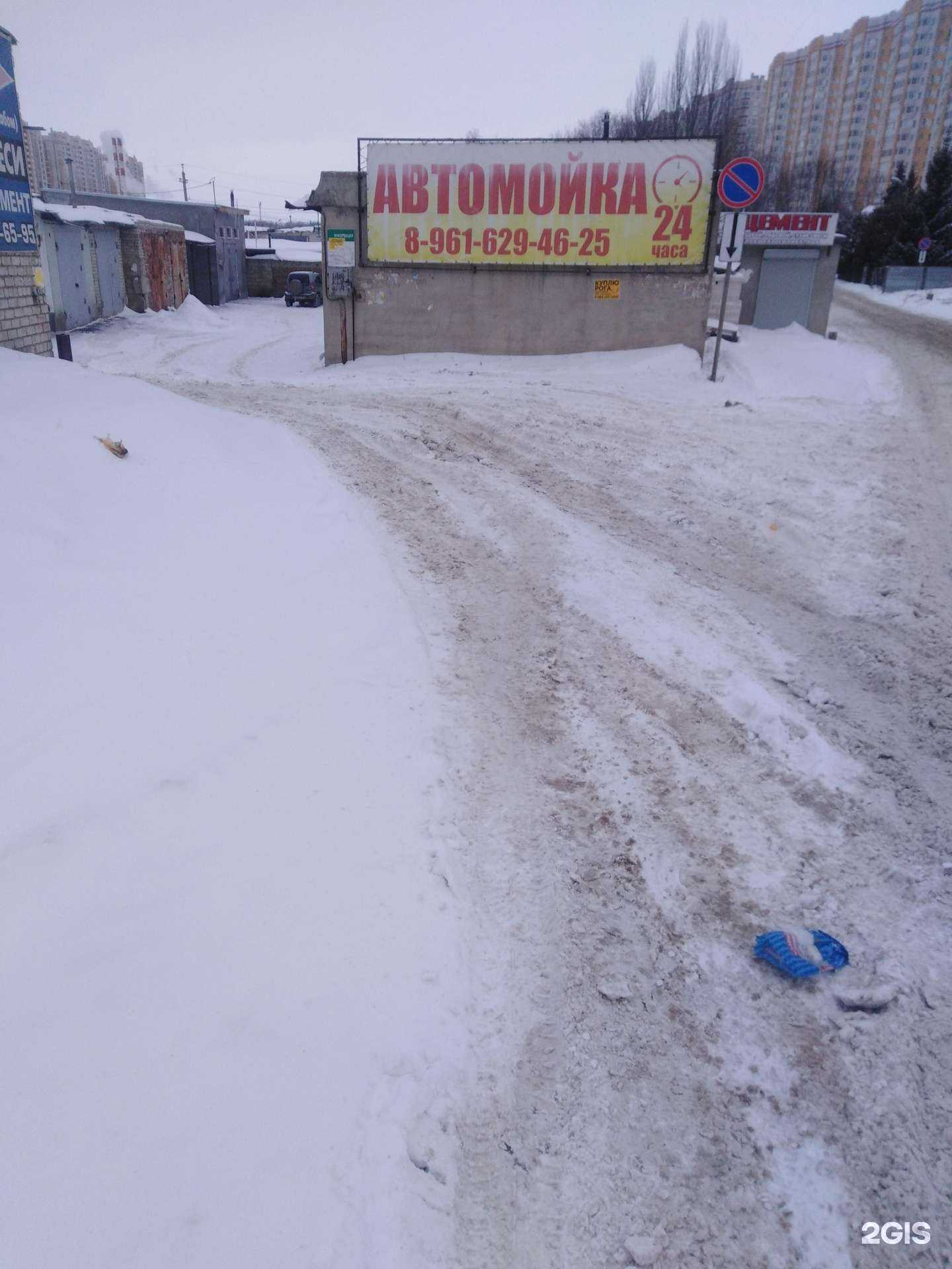 Отзывы на компанию Не автомойка в Тамбове c фото - фотография 2 из 2