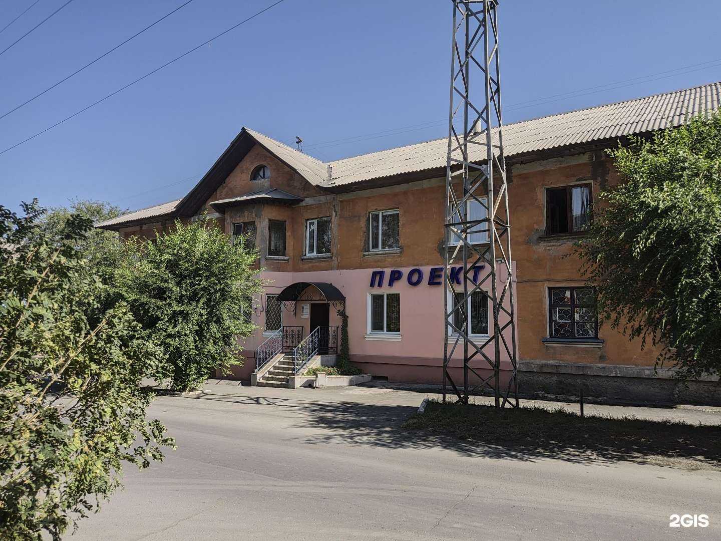 Отзывы на компанию Проект в Орске c фото