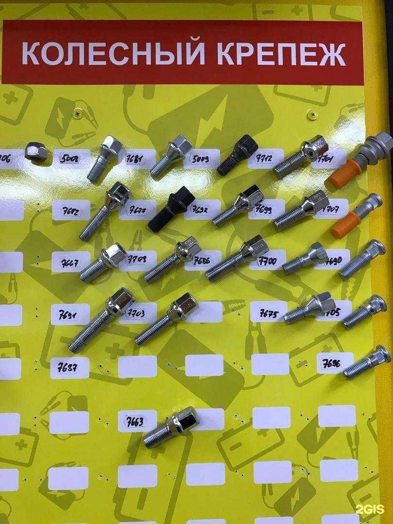 Отзывы на компанию Акб Help в Димитровграде c фото