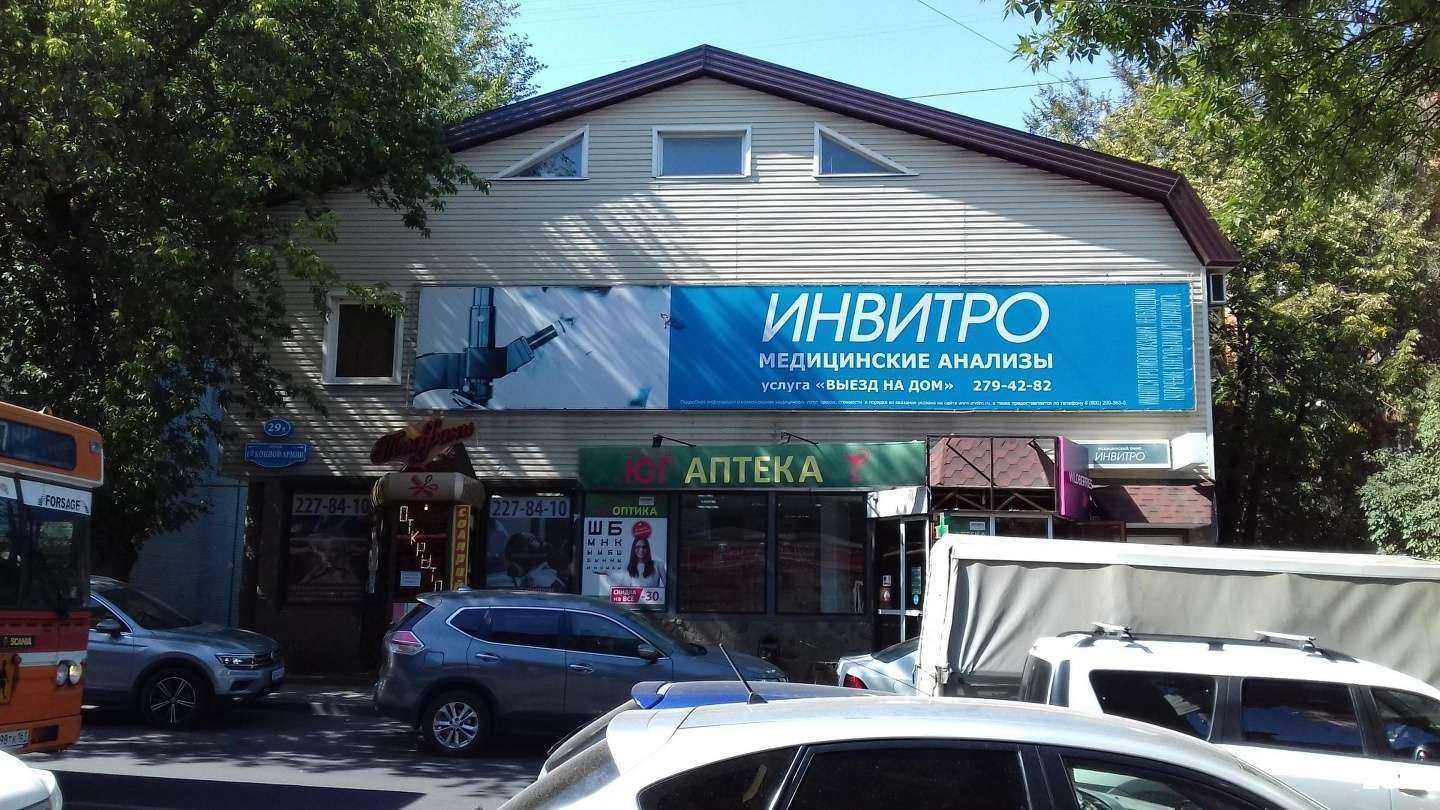 Отзывы на компанию Транспортная компания в Ростове-на-Дону c фото - фотография 2 из 2