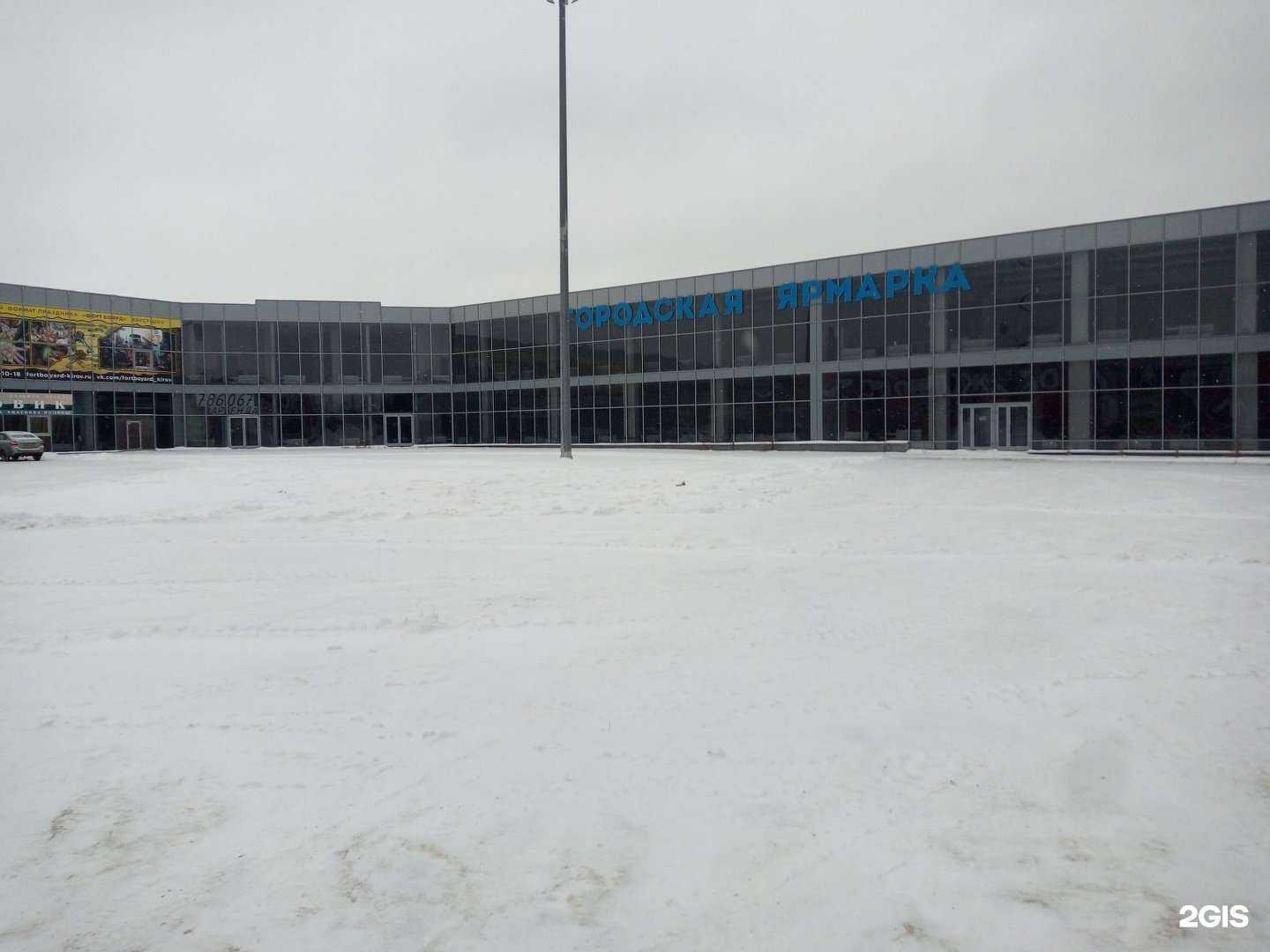 Отзывы на компанию Папа Казан в Кирове c фото - фотография 2 из 2