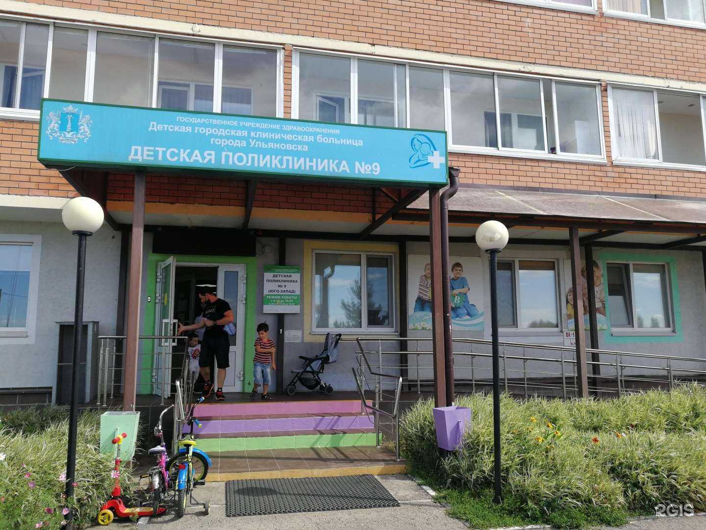 Отзывы на компанию Детская городская клиническая больница г. Ульяновска в Ульяновске c фото