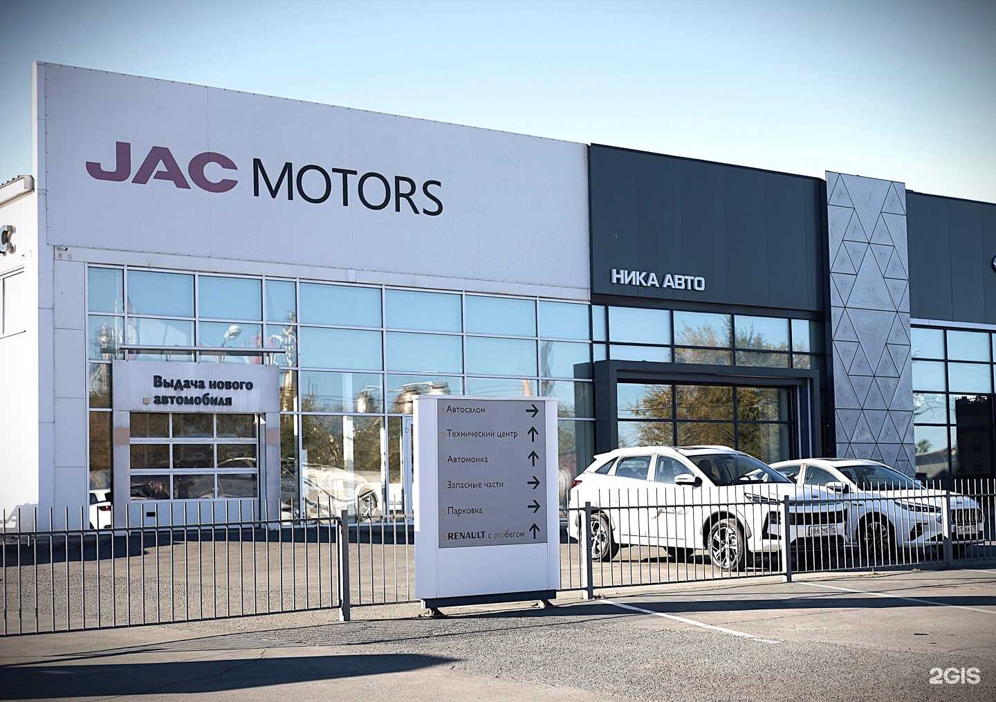 Отзывы на компанию Ника авто в г. Орск c фото