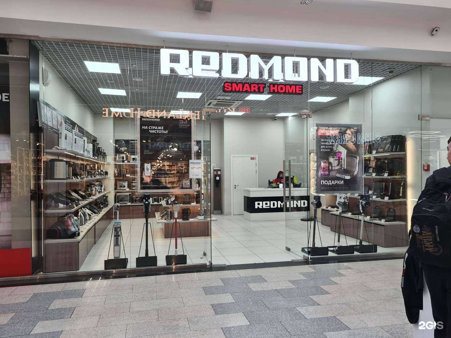 Отзывы на компанию Redmond smart home в г. Красноярск c фото