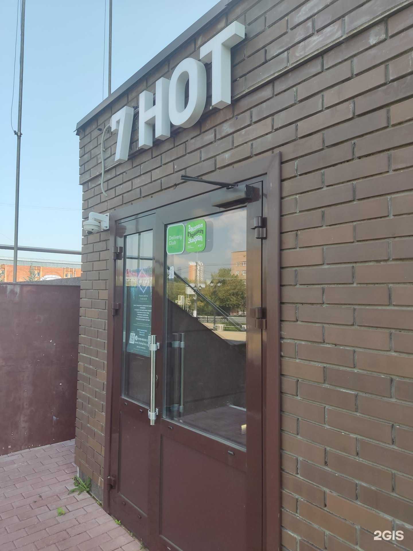 Отзывы на компанию 7notes в Подольске c фото