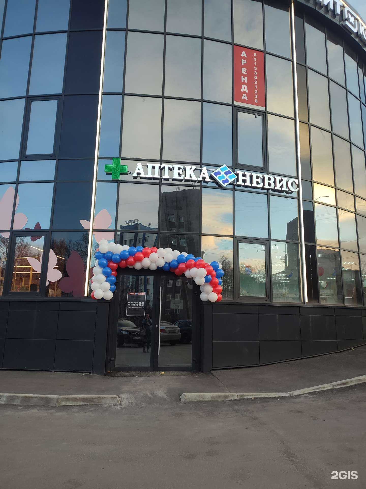 Отзывы на компанию Невис в г. Мурманск c фото