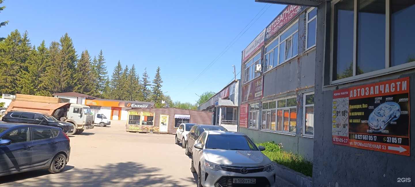 Отзывы на компанию DreaM Car в Новочебоксарске c фото