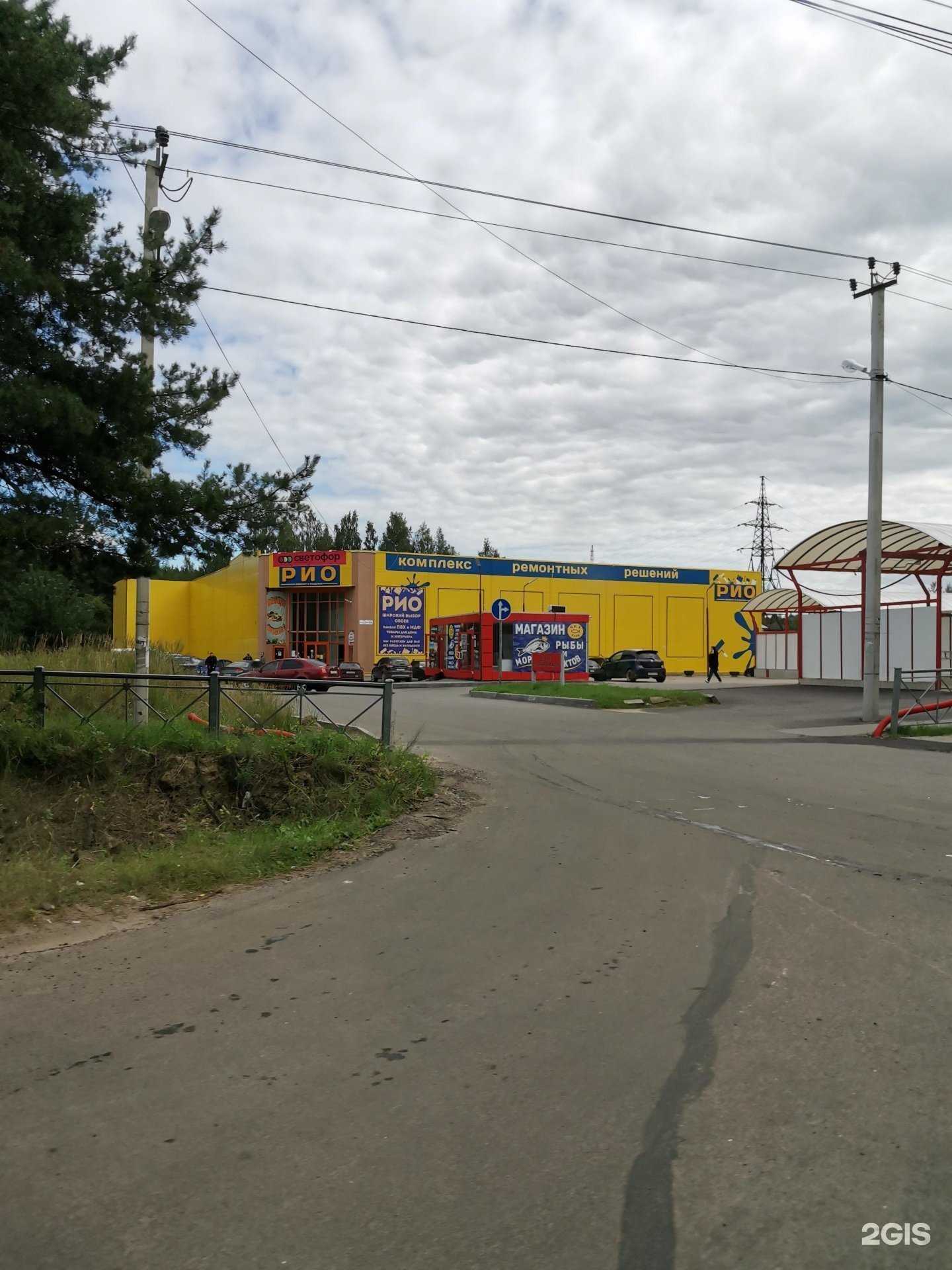 Отзывы на компанию Наш табак в Кировске c фото