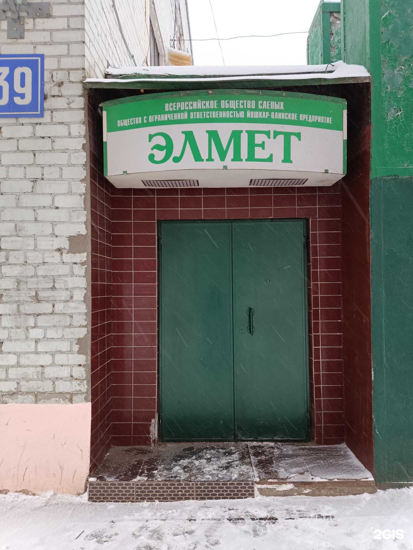 Отзывы на компанию Барьер м в г. Йошкар-Ола c фото