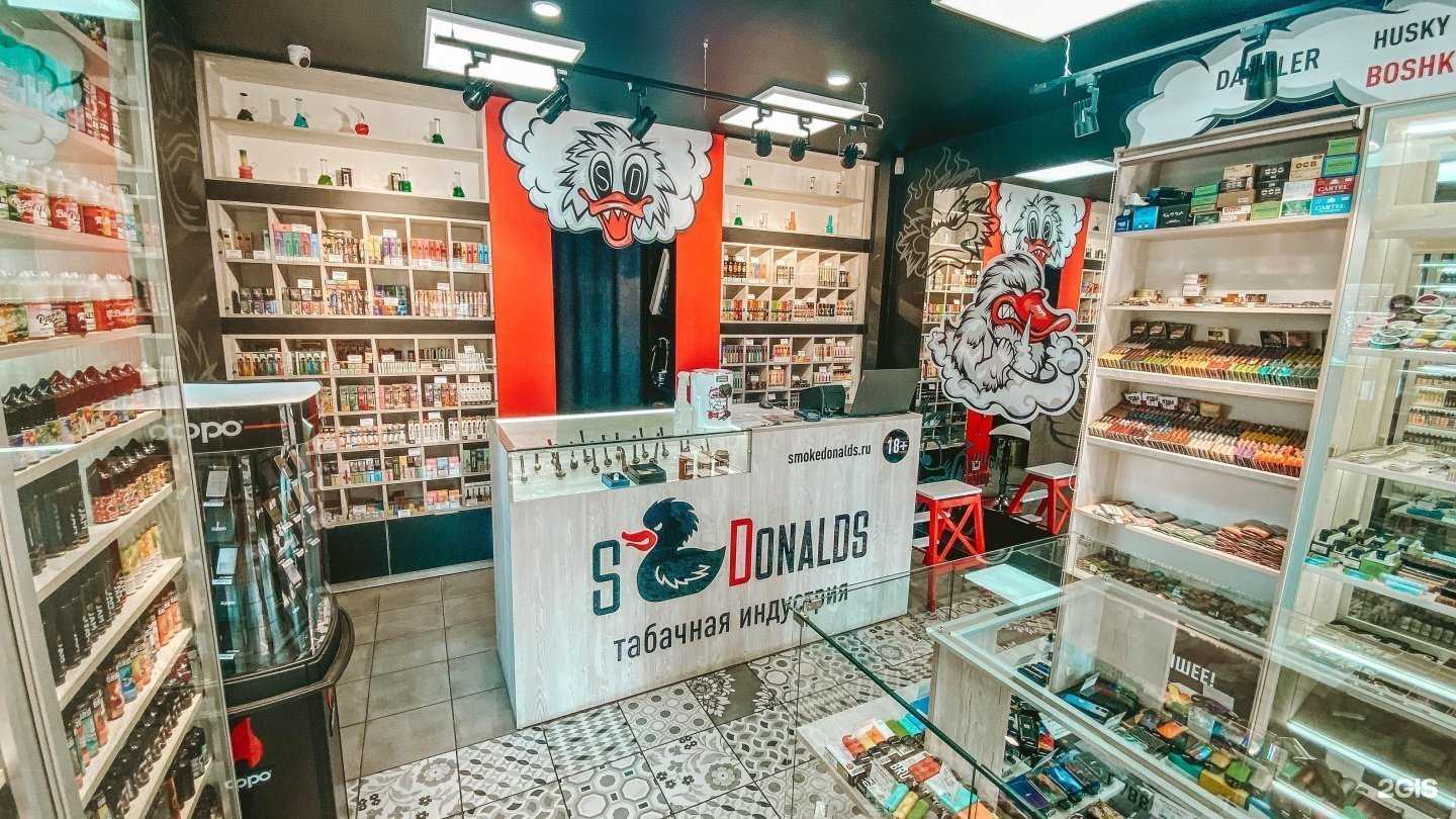 Отзывы на компанию SmokeDonalds в г. Уссурийск c фото