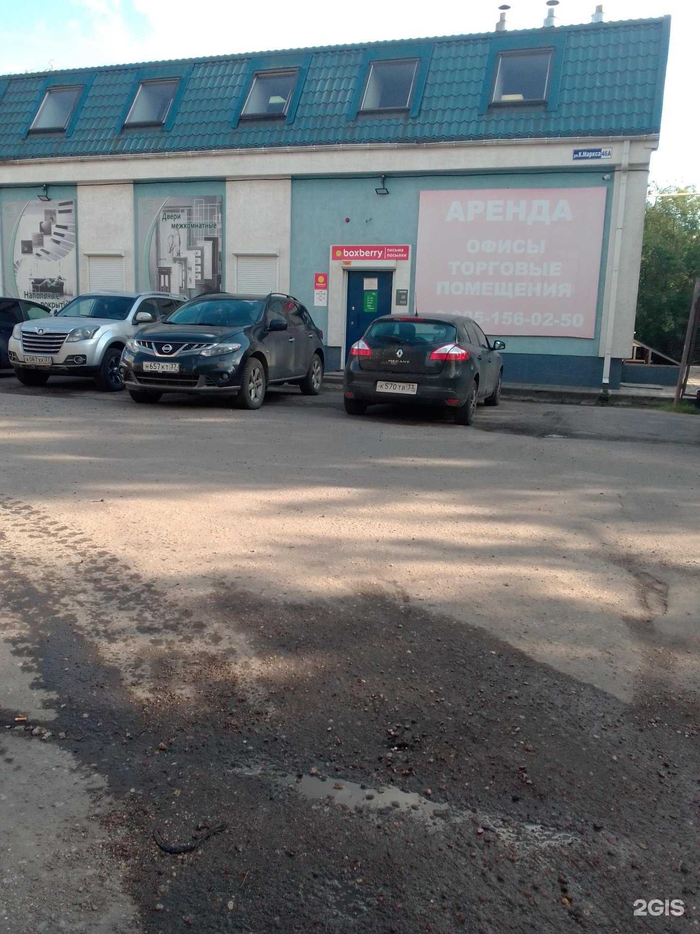 Отзывы на компанию Normann в Иванове c фото - фотография 2 из 2