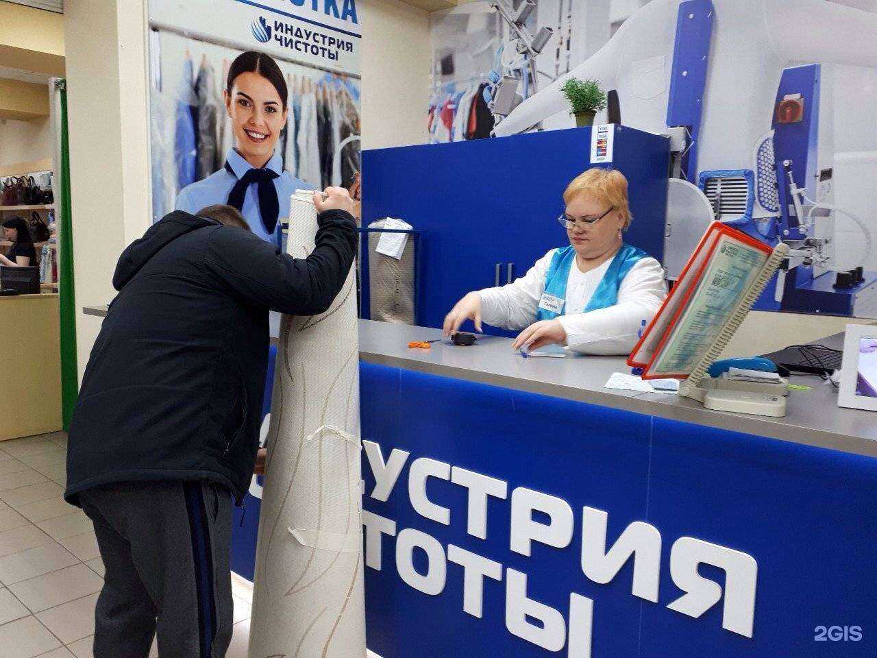 Отзывы на компанию Индустрия чистоты в г. Челябинск c фото