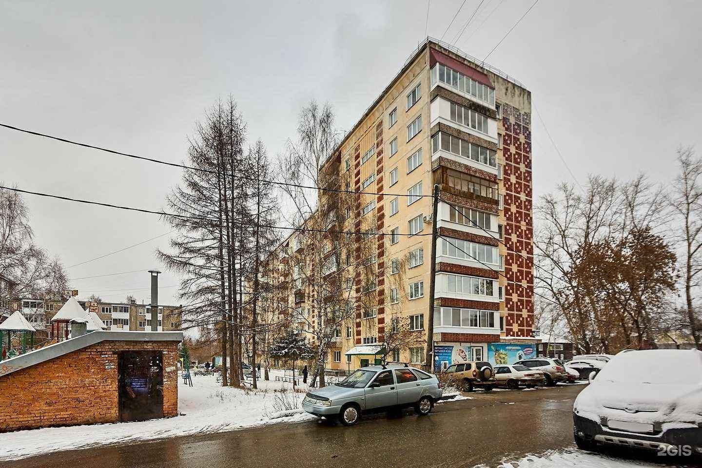 Отзывы на компанию CDEK в Томске c фото - фотография 2 из 2