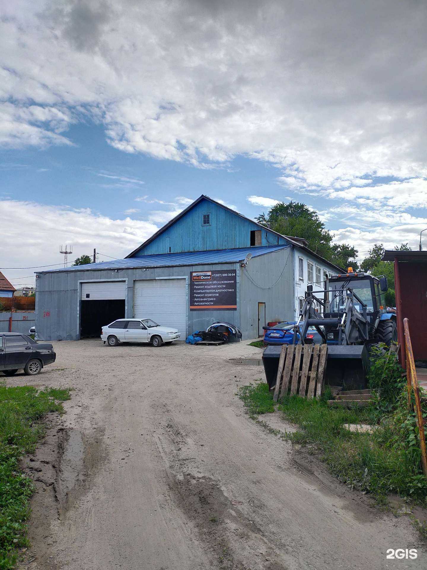 Отзывы на компанию WellDone в Самаре c фото - фотография 2 из 2