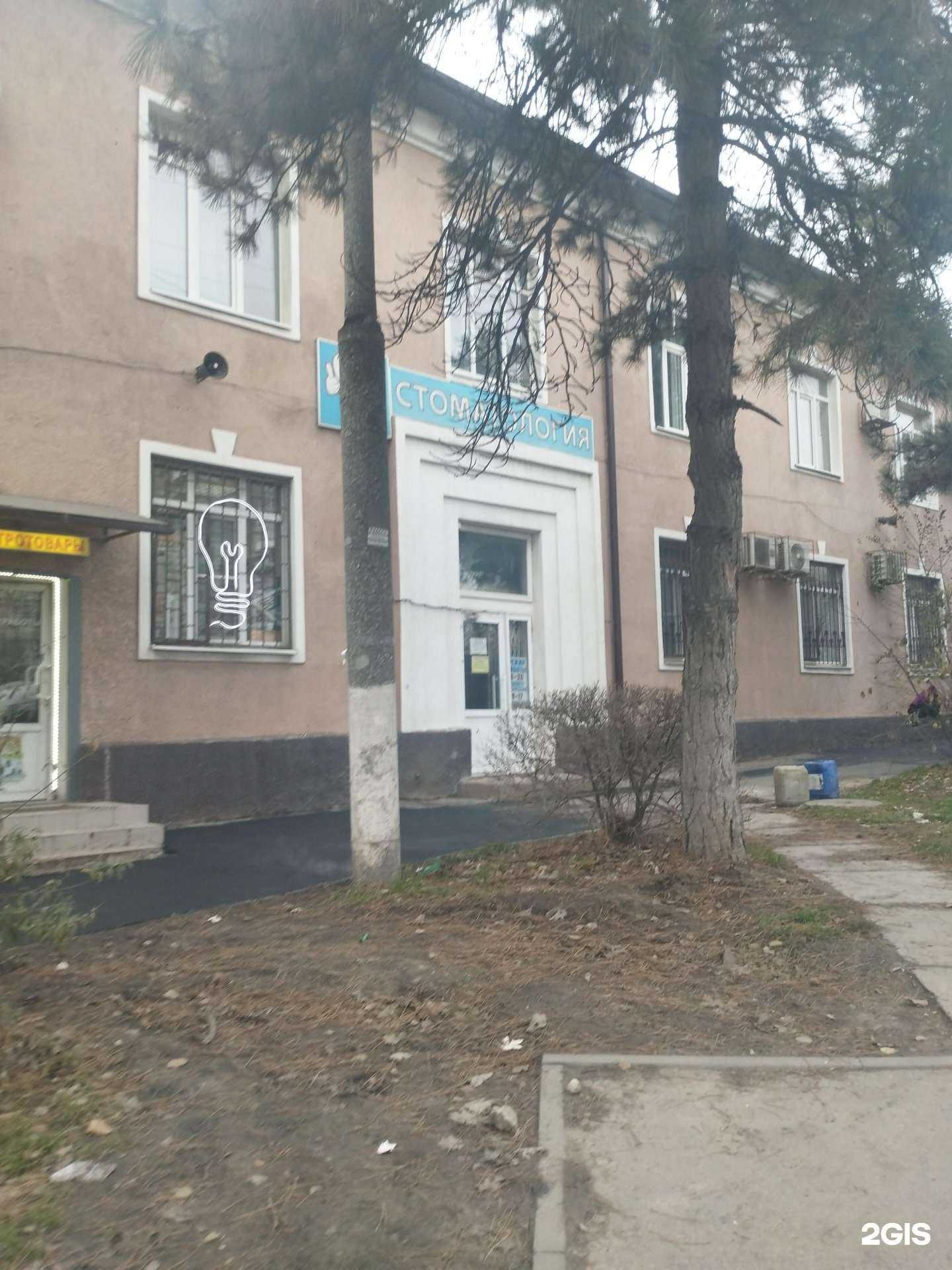 Отзывы на компанию Добродент в Ростове-на-Дону c фото