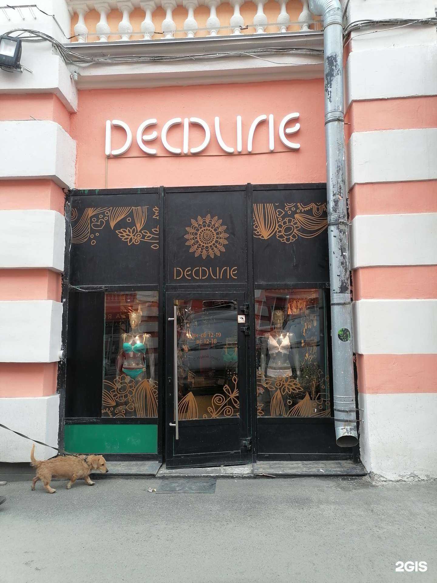 Отзывы на компанию Дефиле в Мурманске c фото