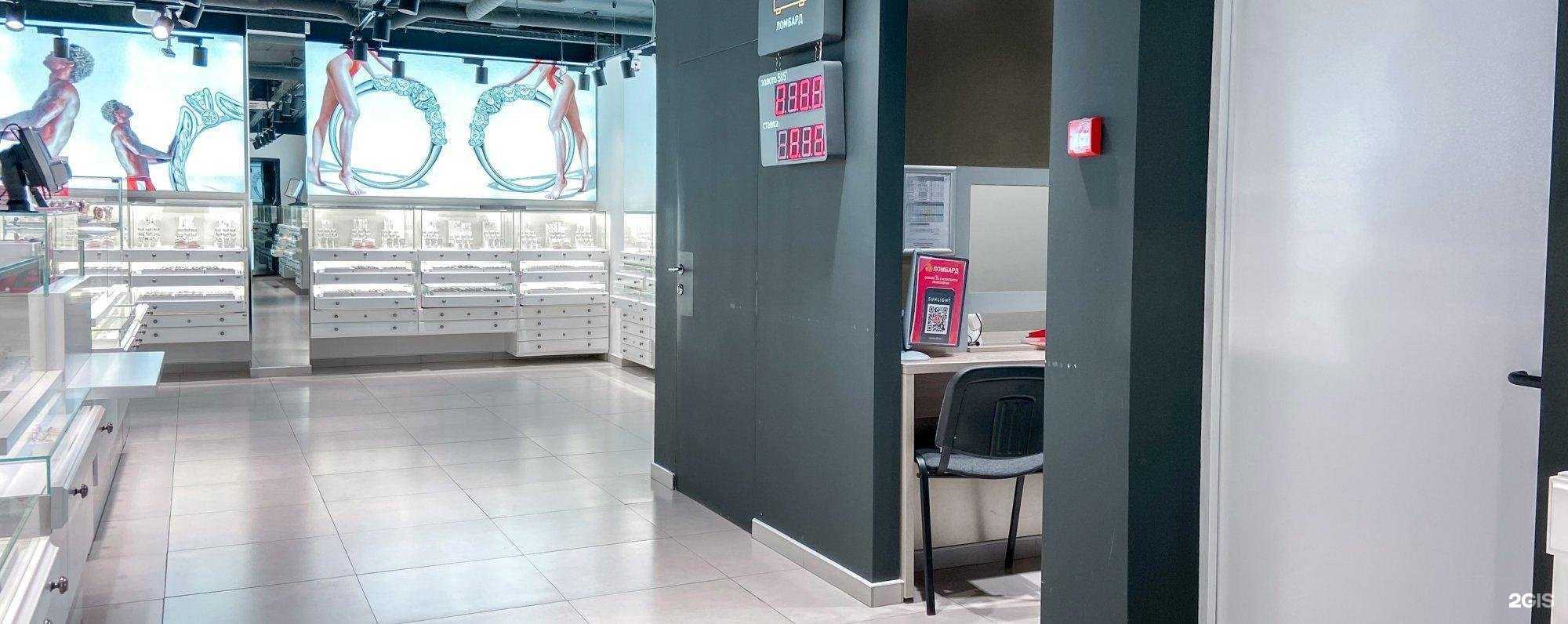 Отзывы на компанию Sunlight в г. Ногинск c фото