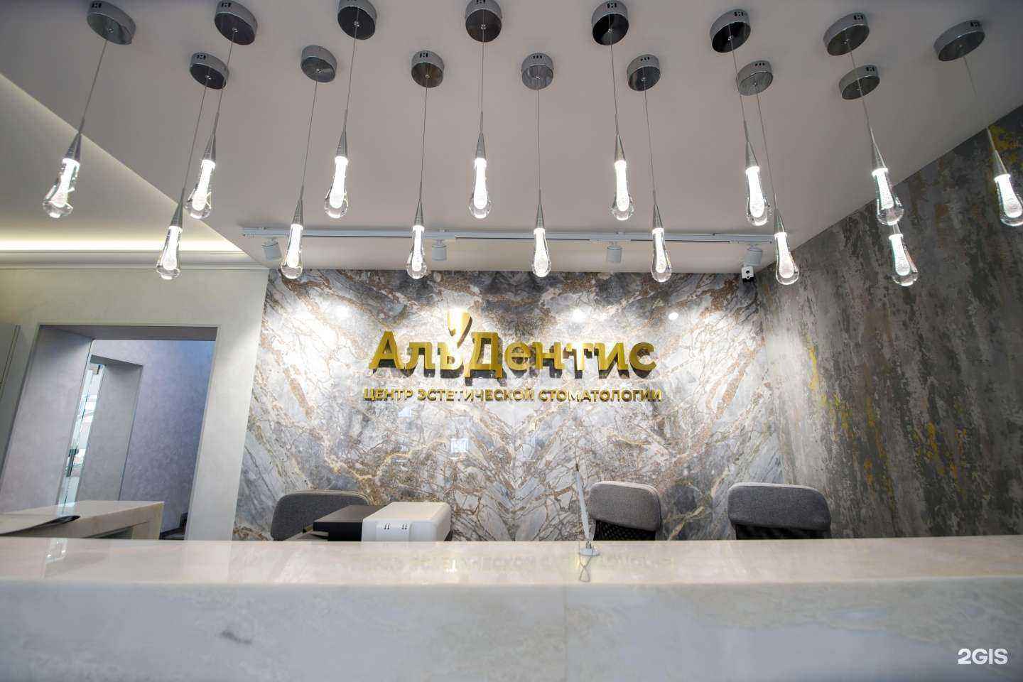 Отзывы на компанию Альдентис в г. Тюмень c фото