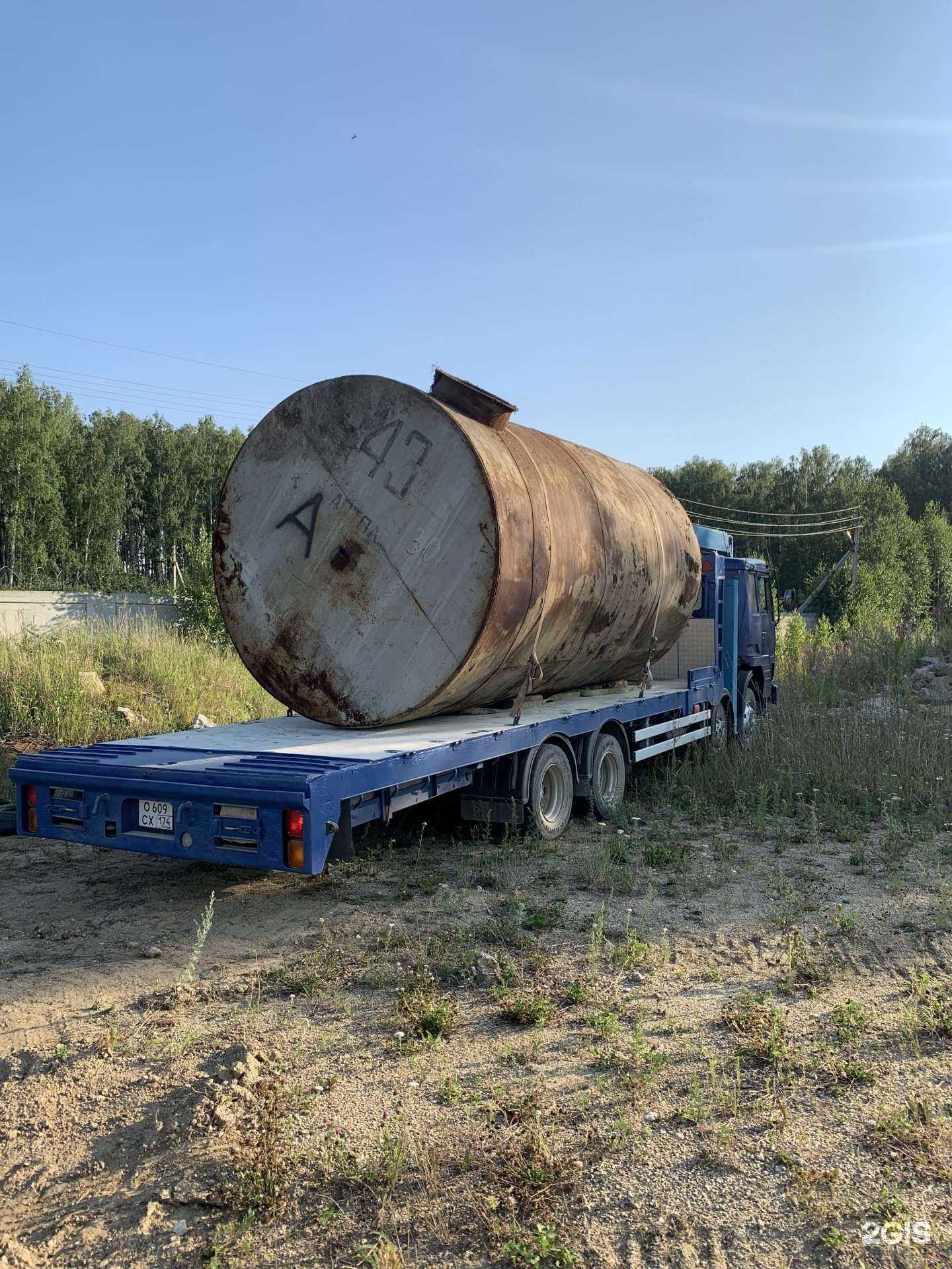 Отзывы на компанию В движении в Челябинске c фото
