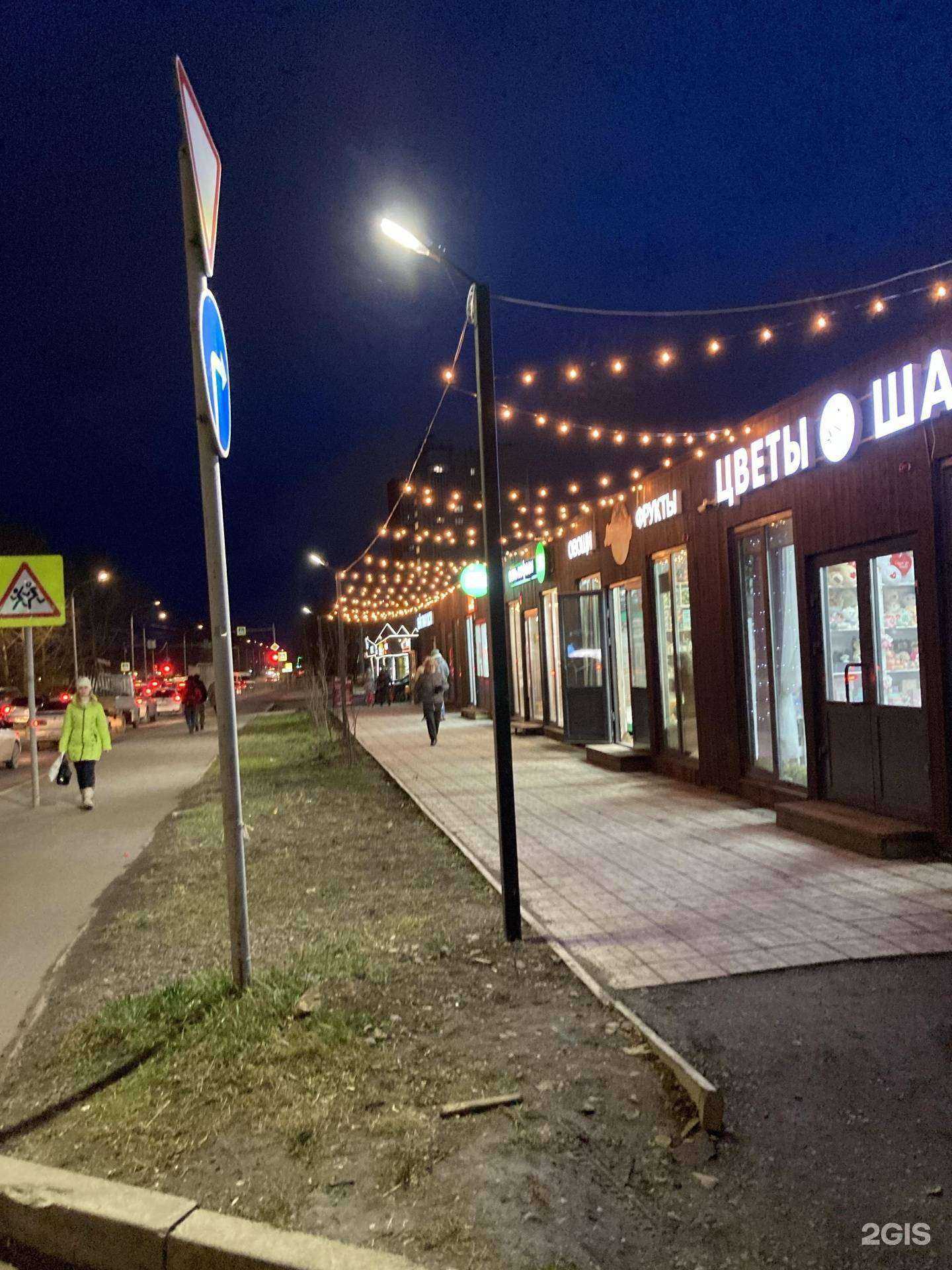 Отзывы на компанию МегаФон-Yota в Красноярске c фото - фотография 2 из 2