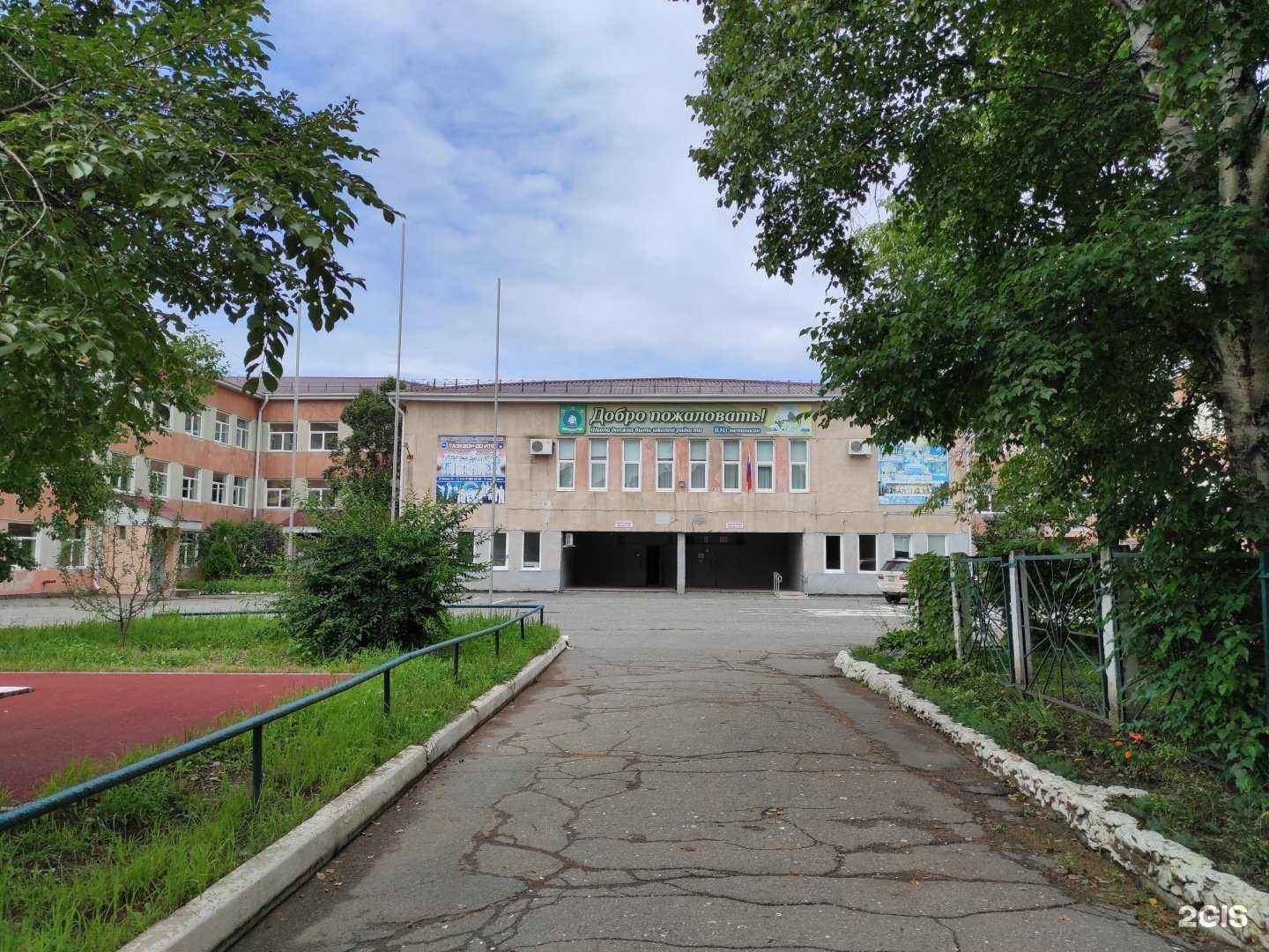 Отзывы на компанию English club в г. Находка c фото