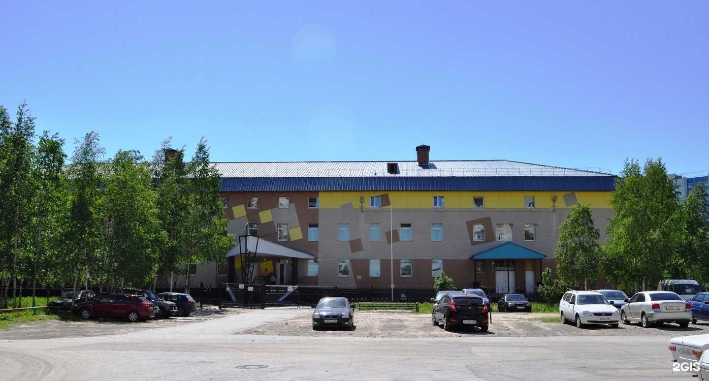 Отзывы на компанию Нижневартовский реабилитационный центр для инвалидов в г. Нижневартовск c фото