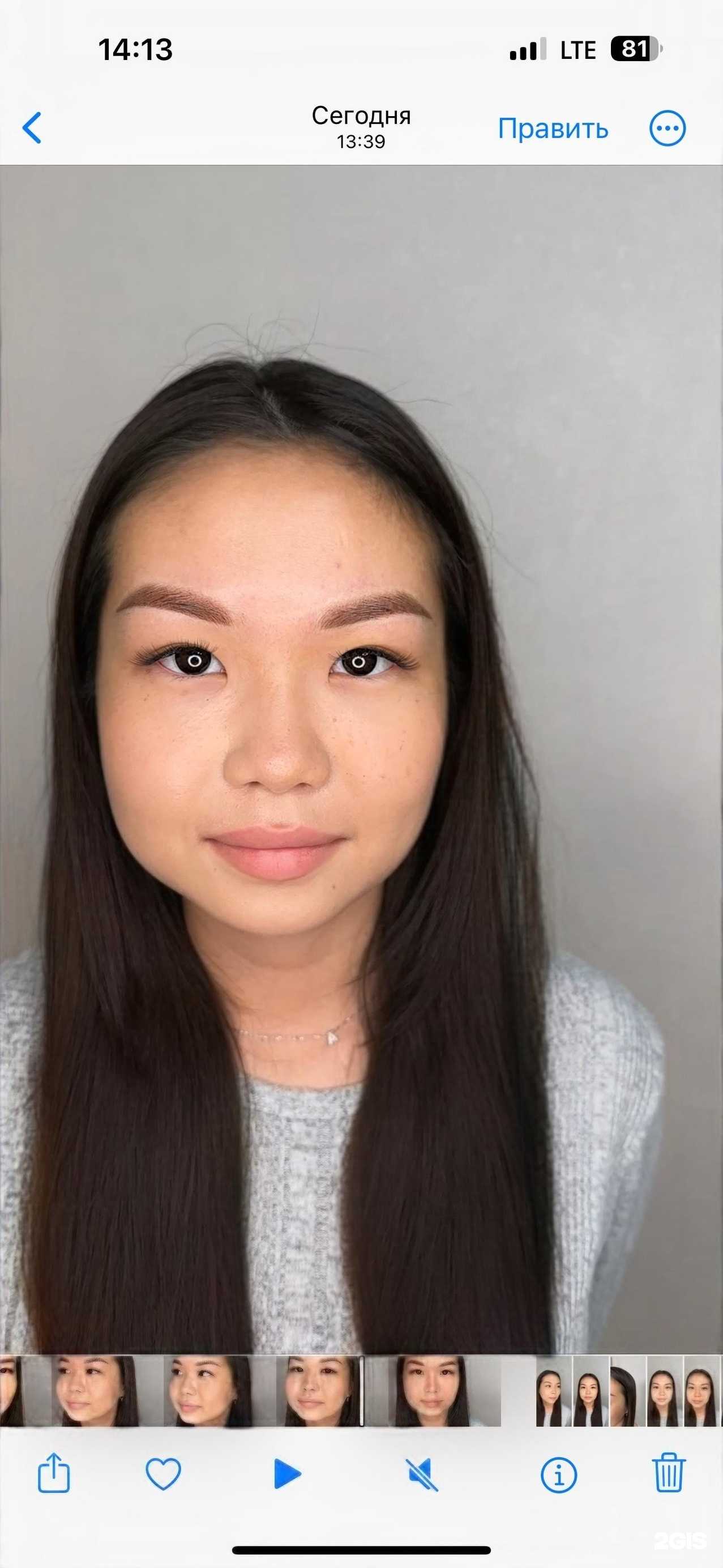 Отзывы на компанию Brow Experts в Элисте c фото