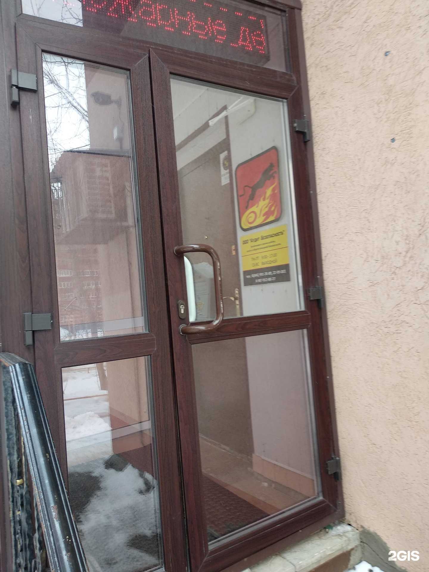 Отзывы на компанию Волгаспецмонтаж в г. Самара c фото