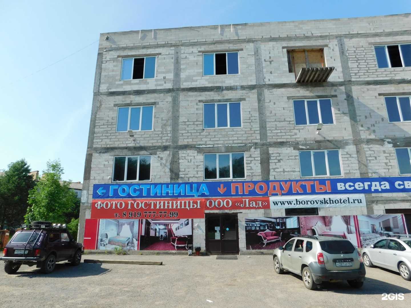 Отзывы на компанию Восток в Боровске c фото