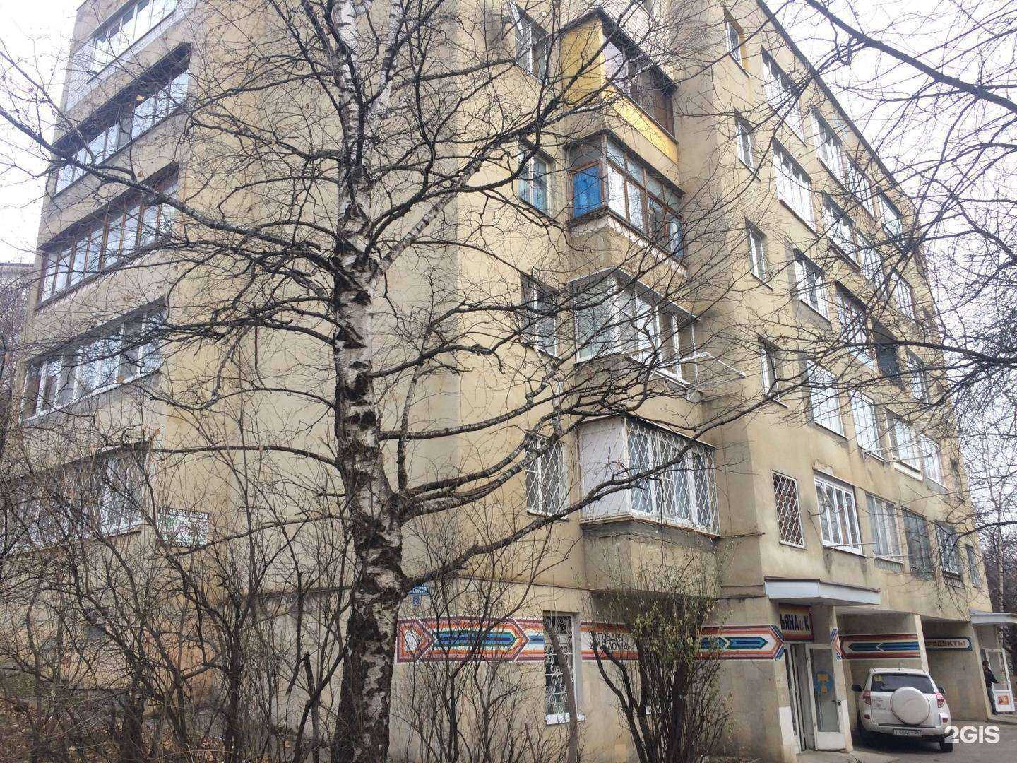 Отзывы на компанию Магазин посуды в Кисловодске c фото - фотография 2 из 2