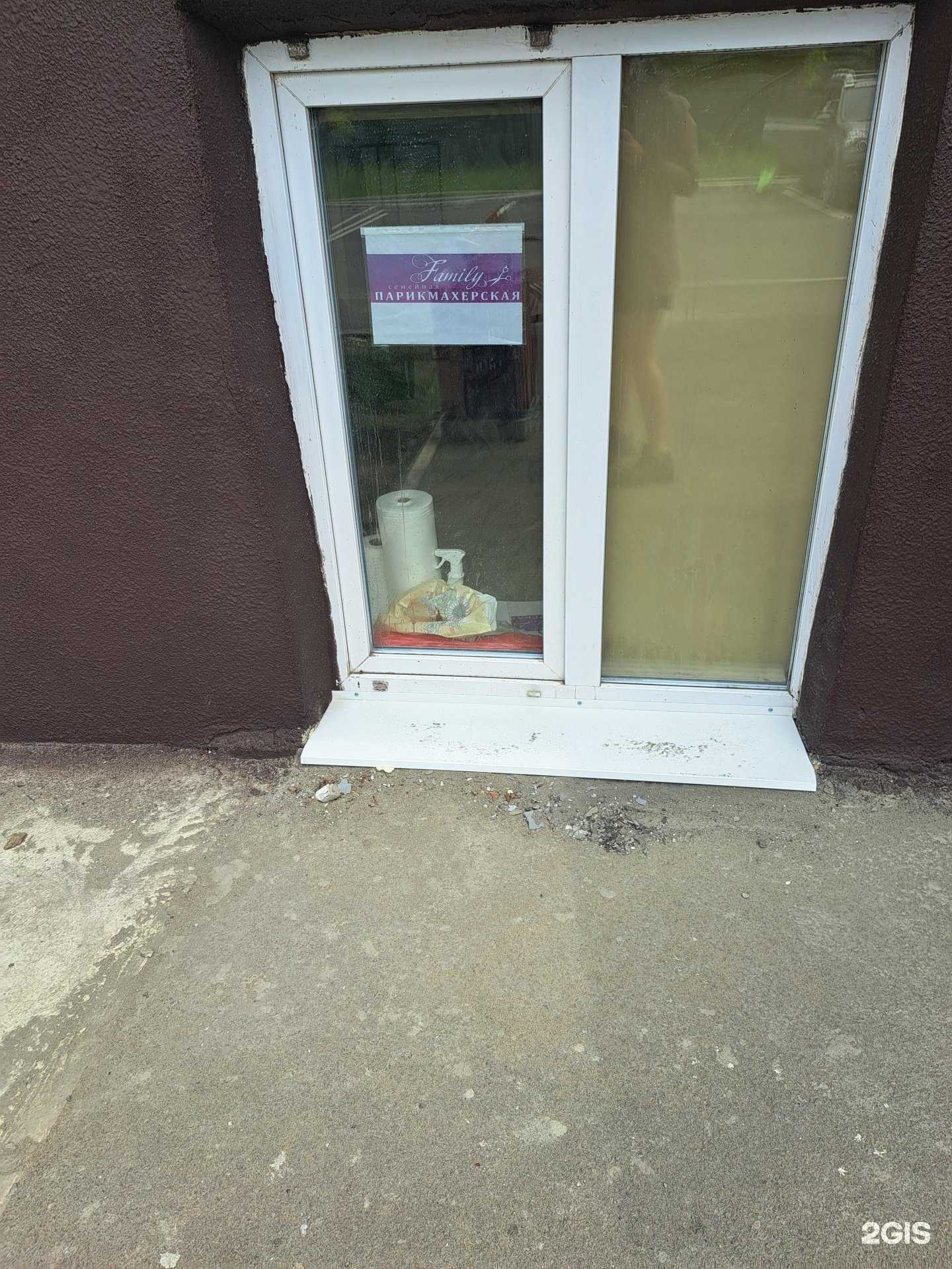 Отзывы на компанию Семейная парикмахерская в г. Нижний Тагил c фото