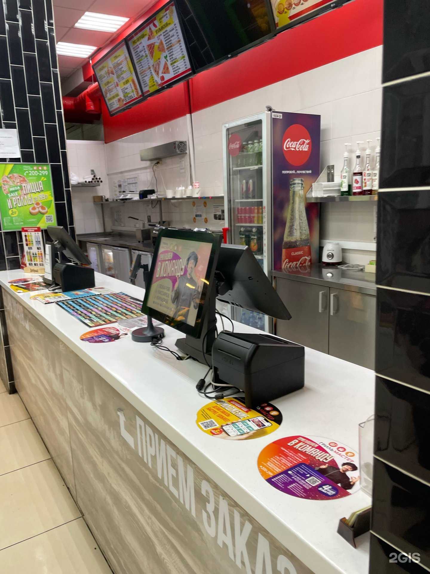 Отзывы на компанию Зоомания в Новокузнецке c фото - фотография 2 из 2