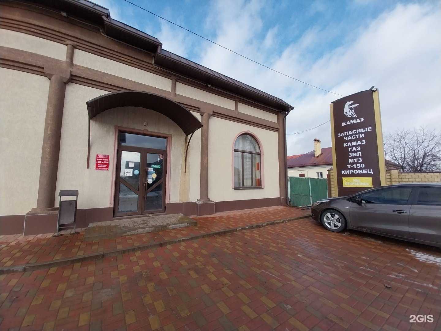 Отзывы на компанию Магазин автозапчастей в г. Новокубанск c фото