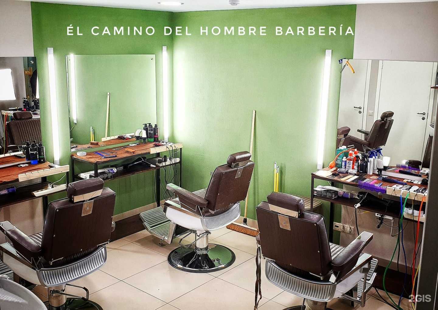 Отзывы на компанию El Camino Del Hombre Barberia в г. Екатеринбург c фото