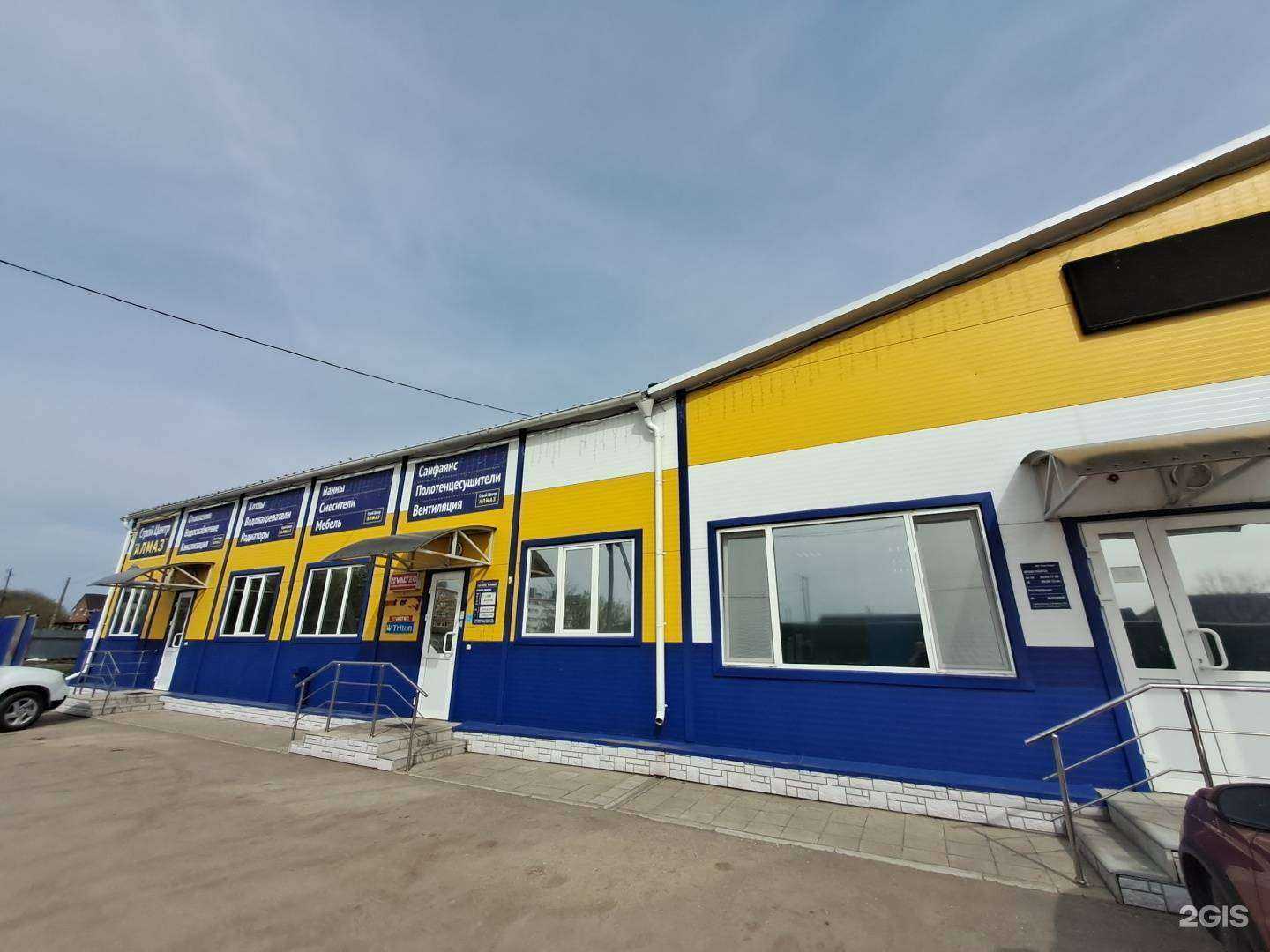 Отзывы на компанию Окна алмаз в Димитровграде c фото - фотография 2 из 2