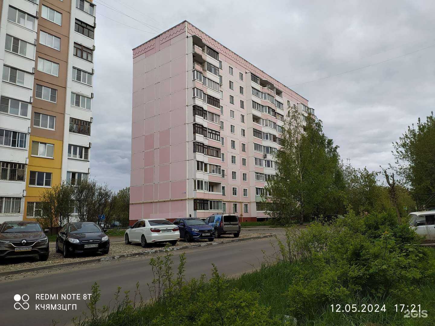 Отзывы на компанию Айсберг в Костроме c фото - фотография 2 из 2