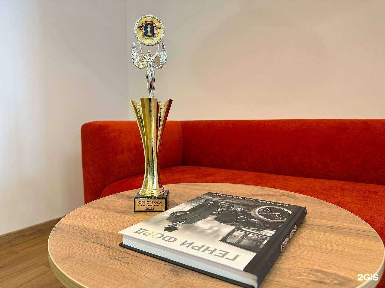 Отзывы на компанию Земчихин и партнеры в г. Тольятти c фото