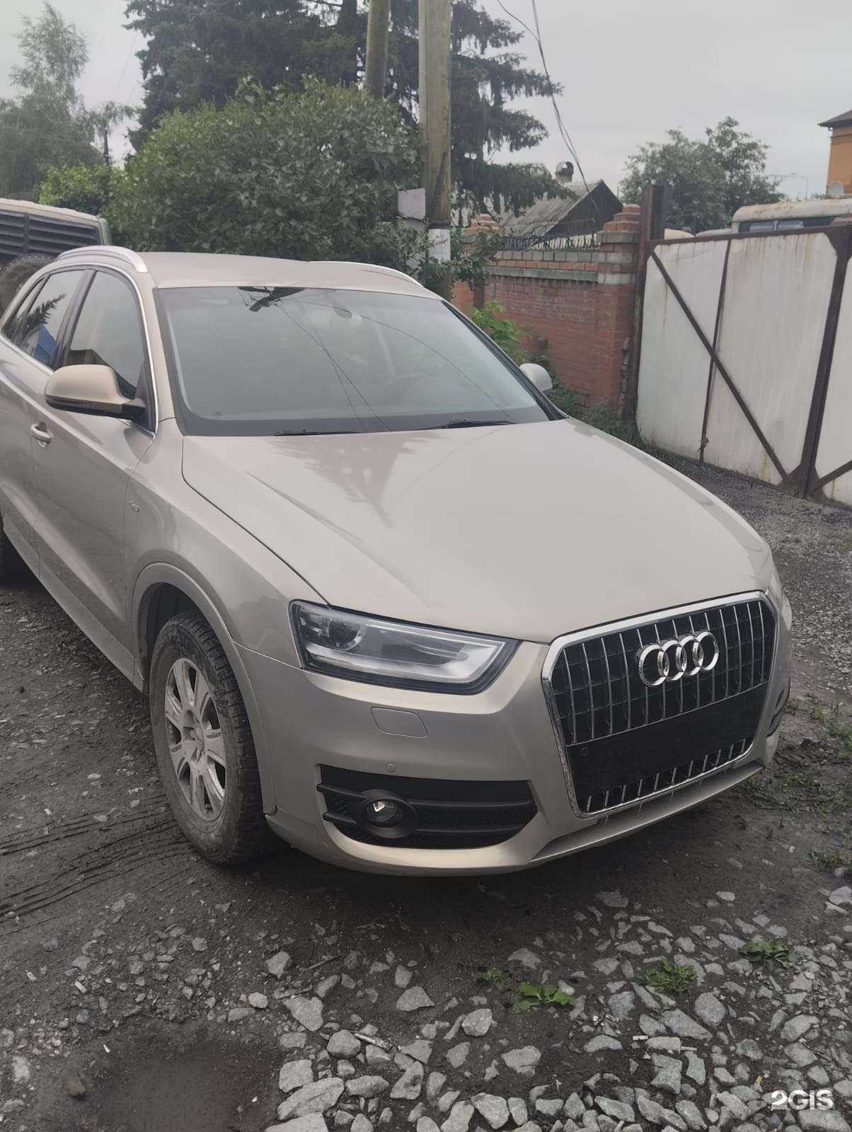 Отзывы на компанию Автопилот в Тюмени c фото