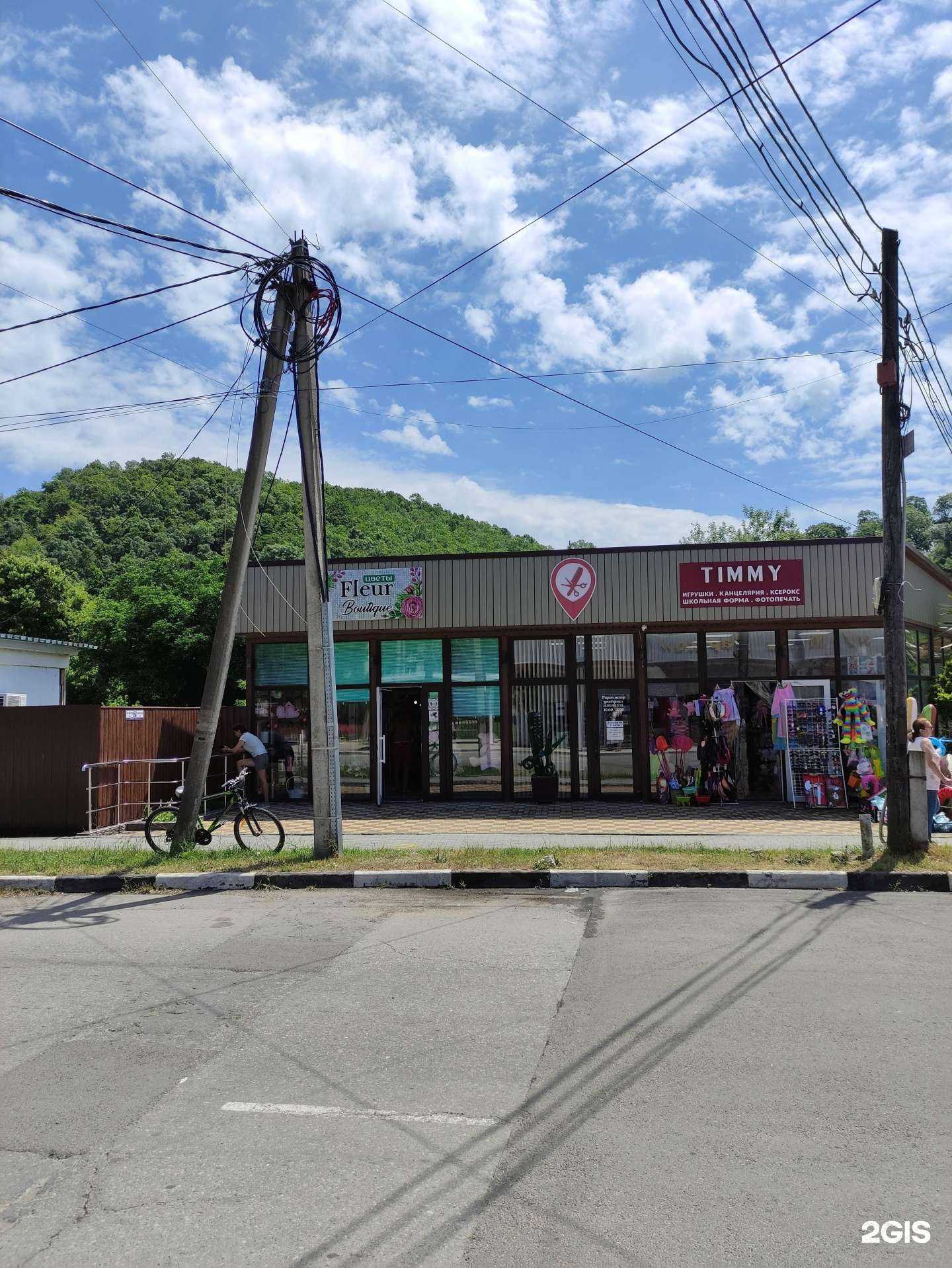 Отзывы на компанию Салон красоты в Сочи c фото - фотография 2 из 2