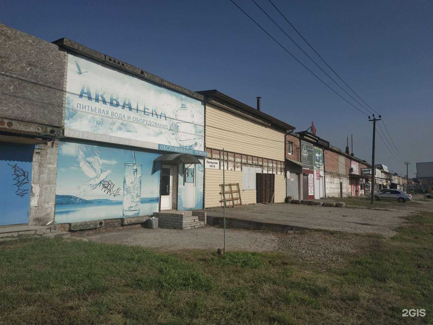 Отзывы на компанию Varta в Краснодаре c фото - фотография 2 из 2