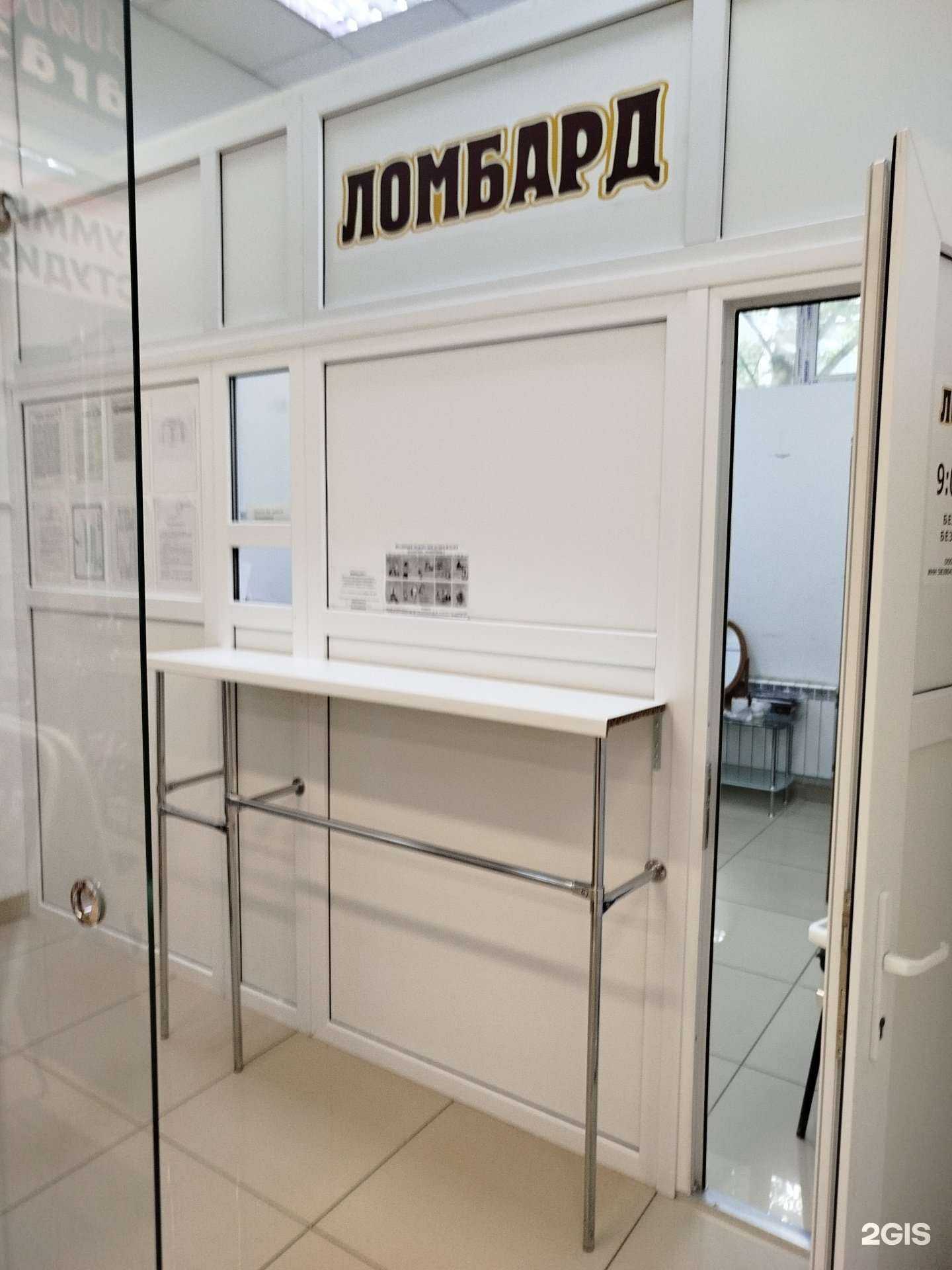 Отзывы на компанию Ломбард-сервис в г. Пенза c фото