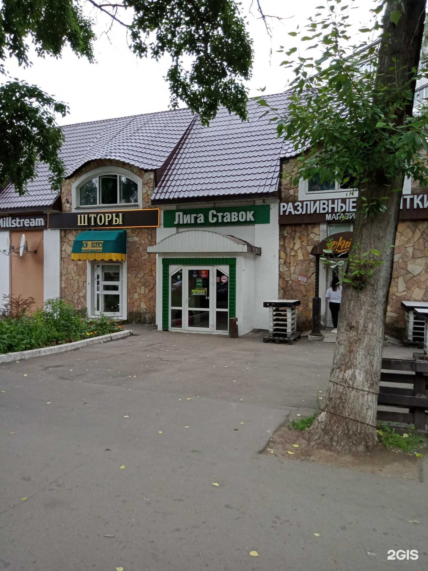 Отзывы на компанию Аппарель бик в Одинцове c фото - фотография 2 из 2