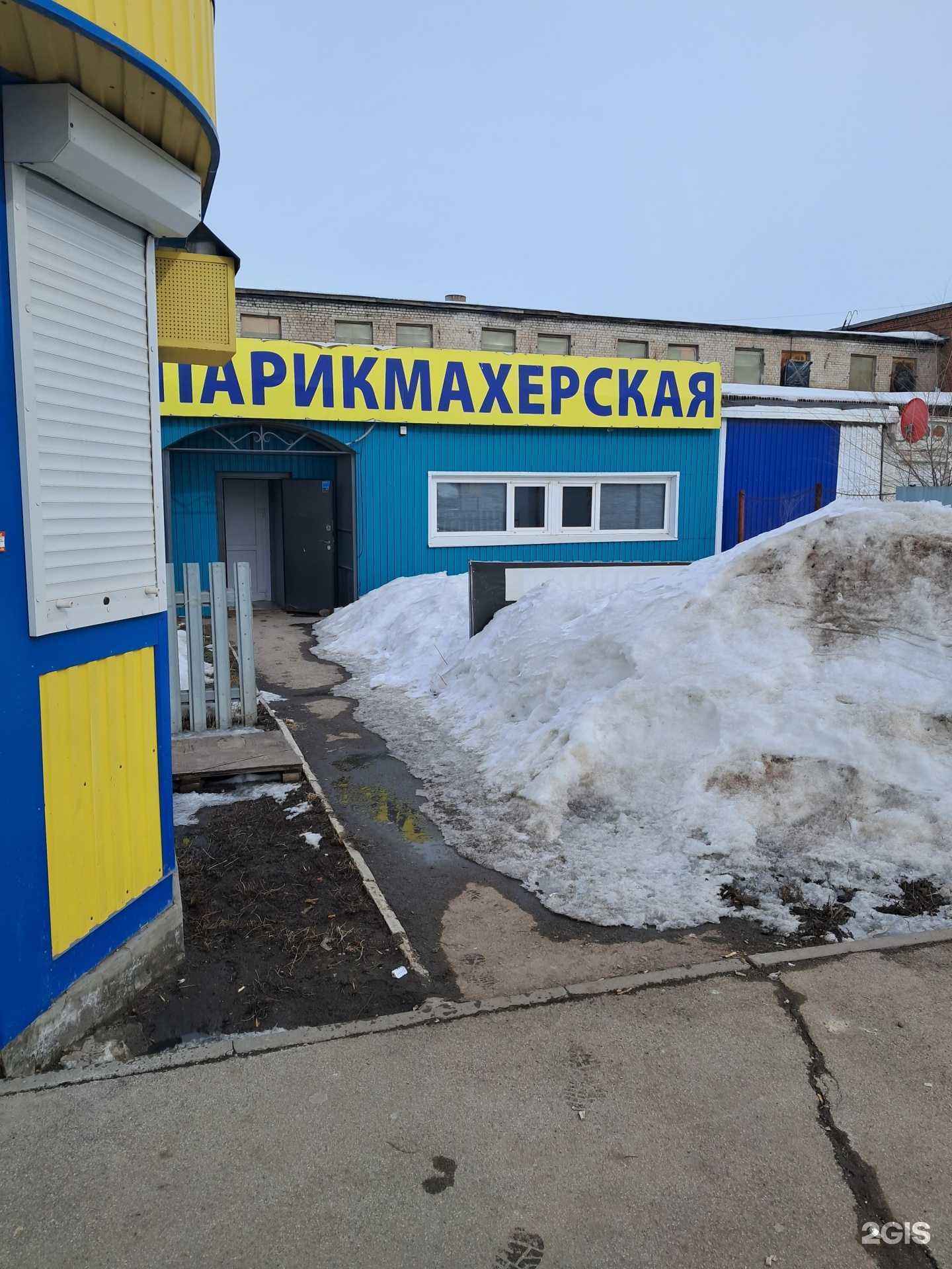 Отзывы на компанию Елена в Самаре c фото - фотография 2 из 2