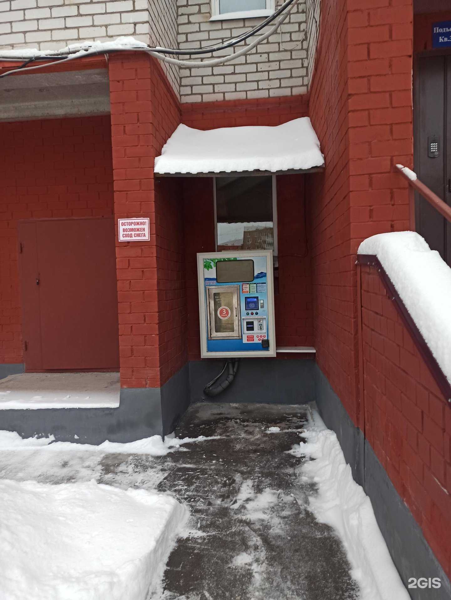 Отзывы на компанию Живой источник в Перми c фото