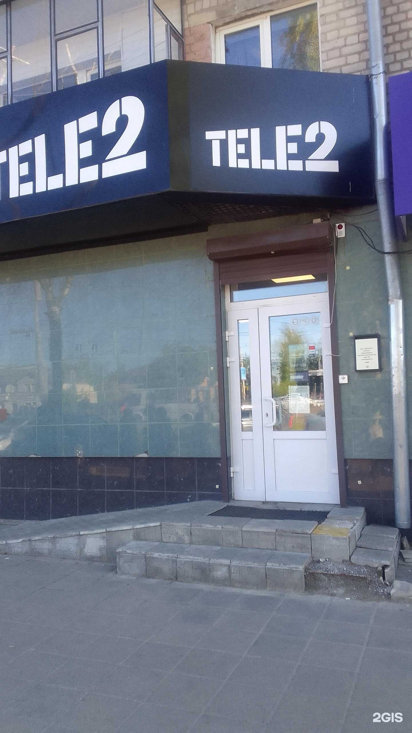 Отзывы на компанию Планета Канц в Брянске c фото - фотография 2 из 2