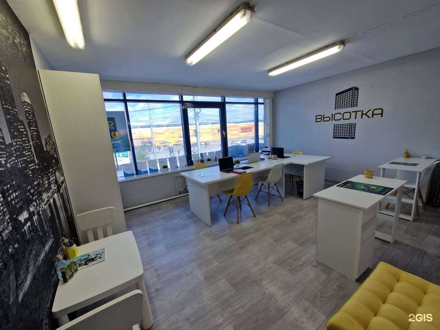 Отзывы на компанию Высотка в г. Иркутск c фото