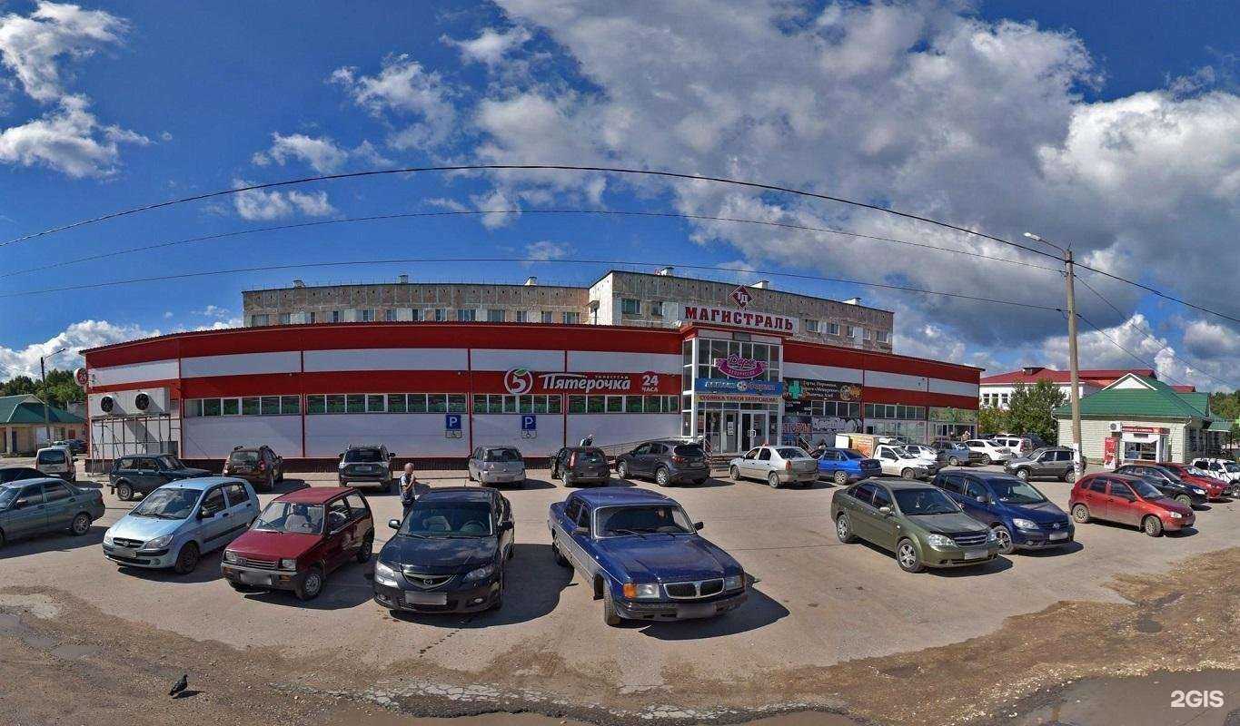 Отзывы на компанию Фарма в Касимове c фото