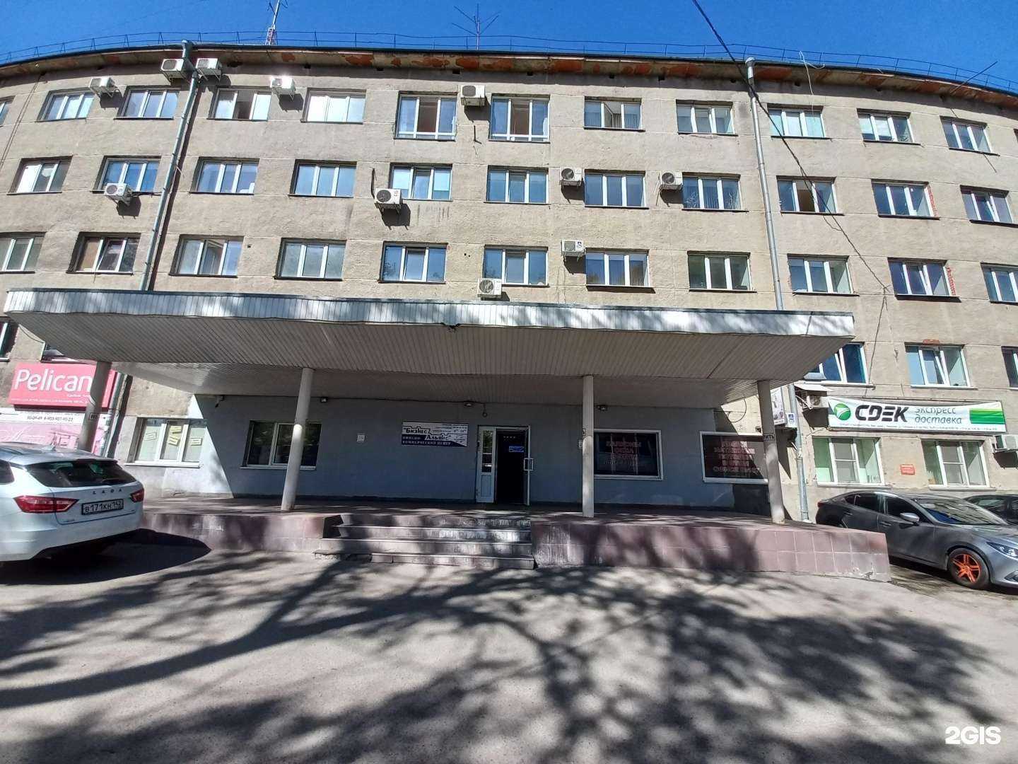 Отзывы на компанию Нео-Сфера в г. Кемерово c фото